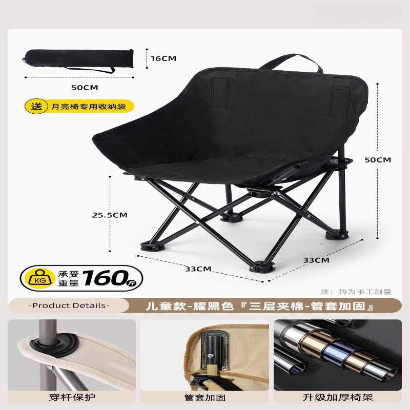 Outdoor Camping Folding Chairs - Moon chair outdoor folding portable recliner