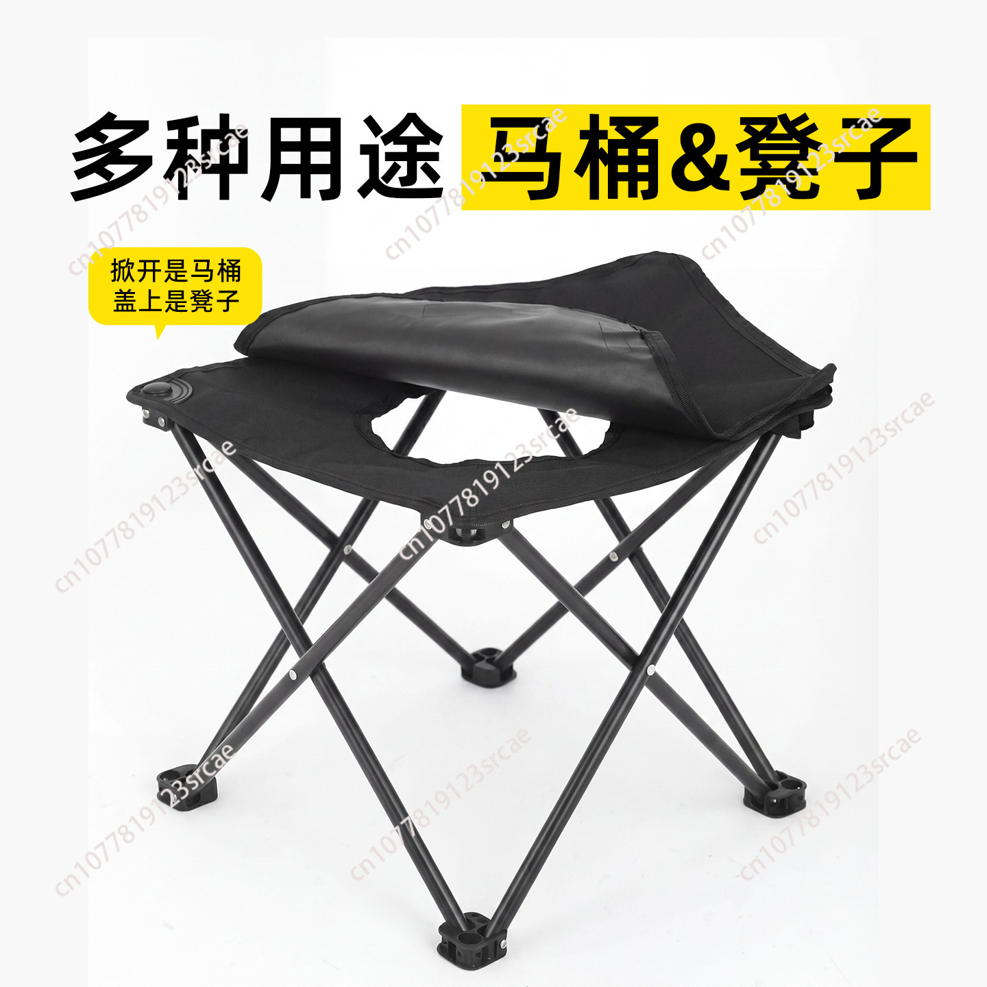Outdoor Camping Folding Chairs - Outdoor toilet stool Car folding toilet