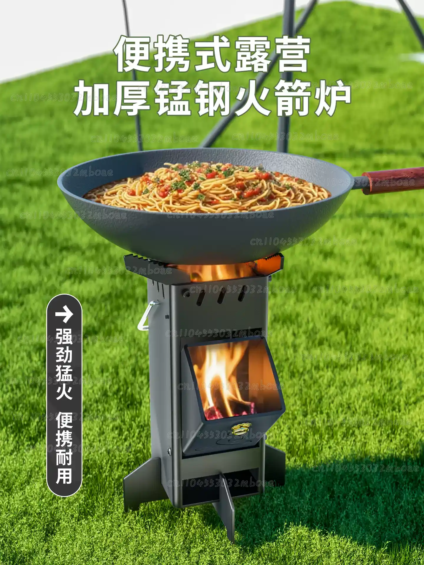 Outdoor Camping Stove Wood - Outdoor Wood-Burning Stove, Portable Rocket Stove