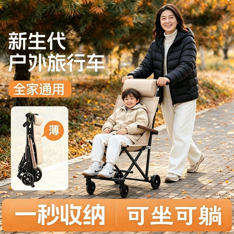 Outdoor Camping Folding Chairs - Outdoor Folding Chair with Wheels Camping