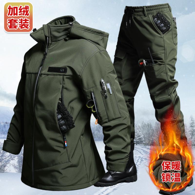 Outdoor Camping Set - Autumn And Winter Velvet Waterproof Tactical
