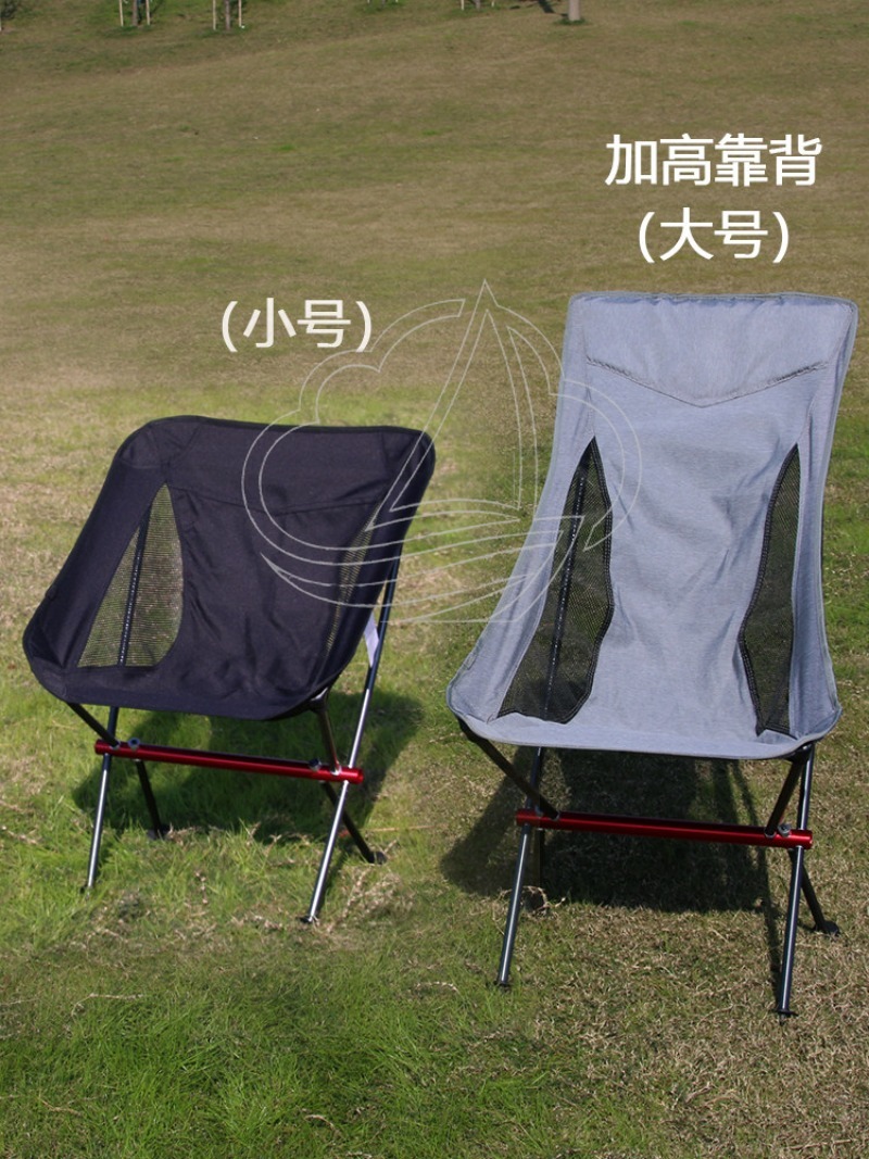 Outdoor Chair Camping Lightwei - Outdoor Camping Folding Chairs ulasan dan harga
