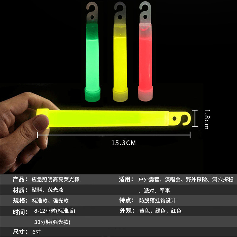 5PCS/10PCS 6 Inch Tactical Flu - Glow Sticks Survival ulasan dan harga