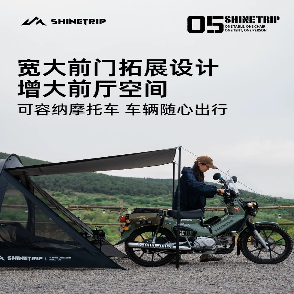 Motorcycle Tunnel Tent for Cam - Outdoor Camping Solo ulasan dan harga