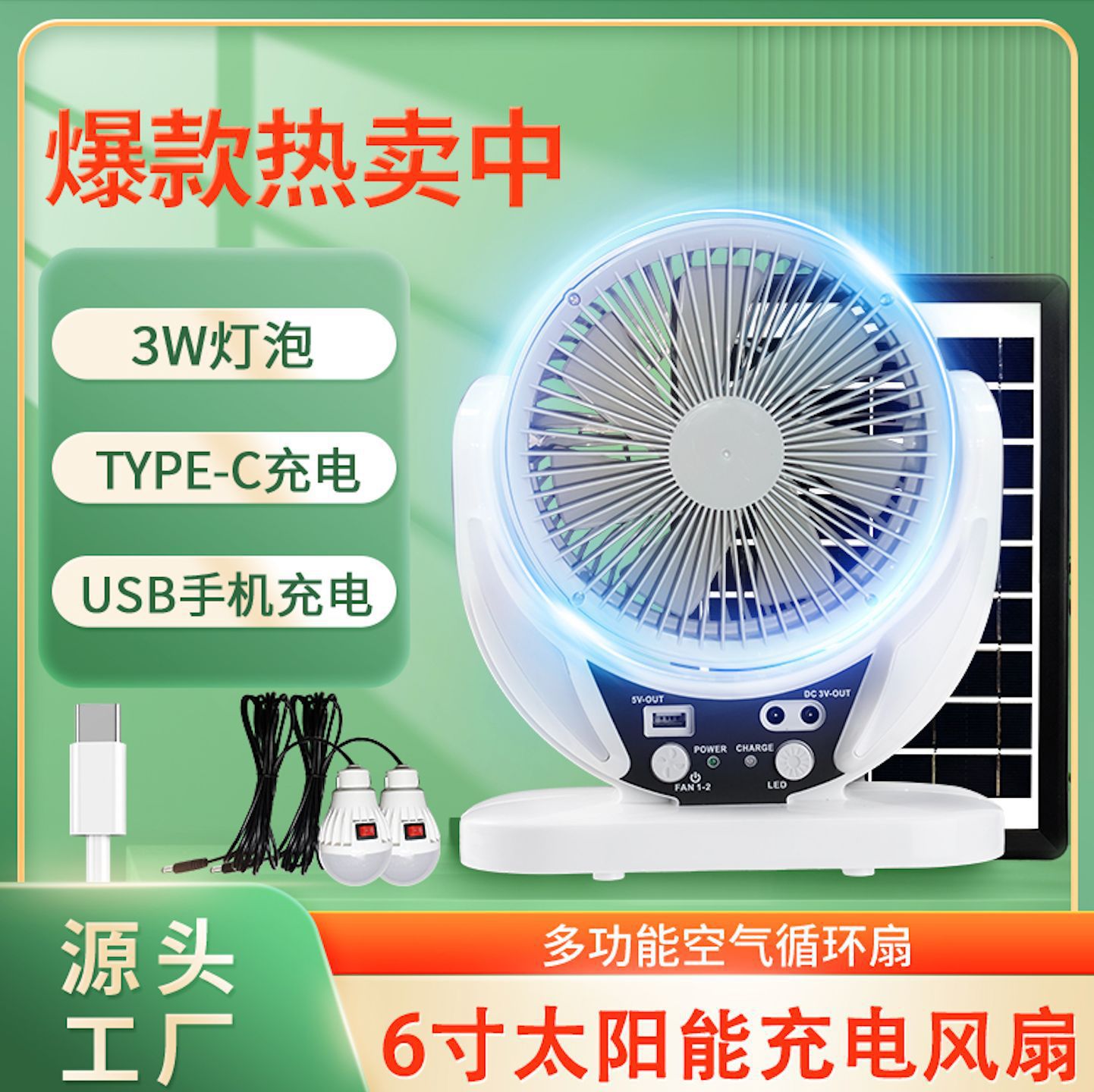 Rechargeable Outdoor Camping F - Outdoor Camping Fans ulasan dan harga