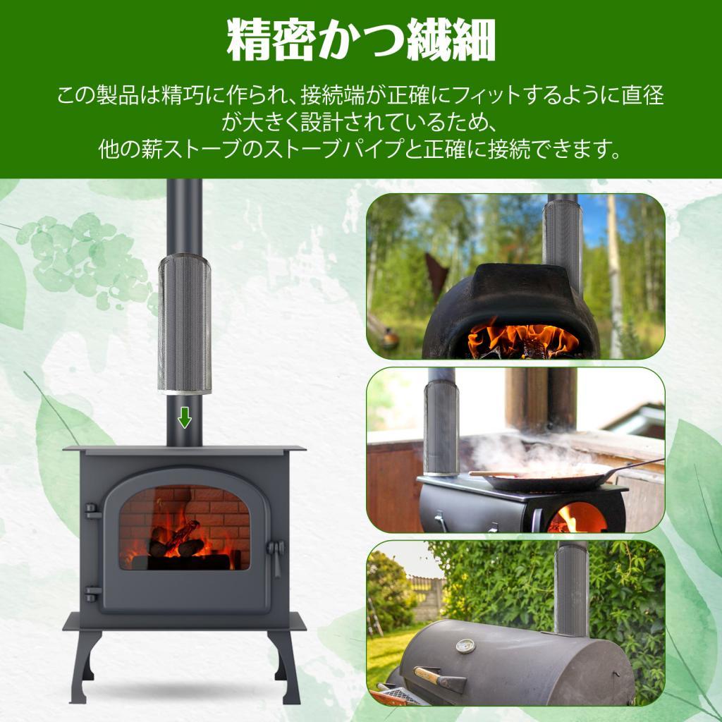 Chimney Spark Arrestor High Te - Outdoor Camping Stove Wood ulasan dan harga